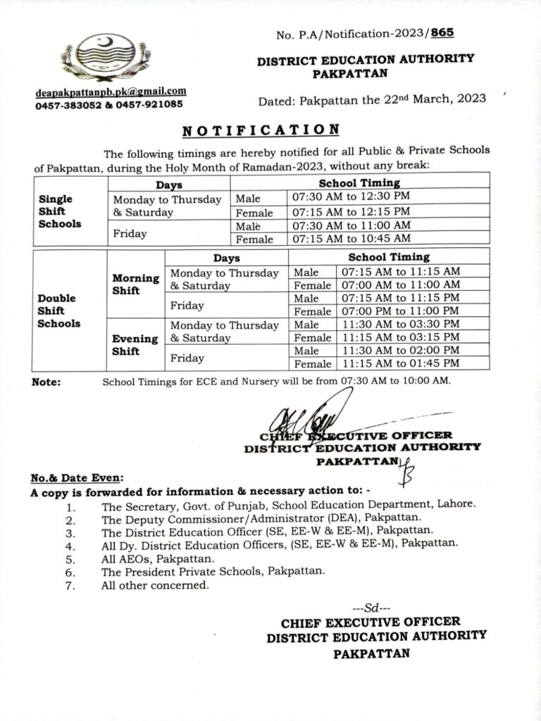 Notification School Timings Change In Ramazan kareem