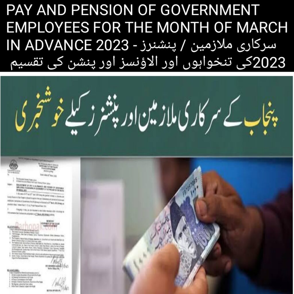 PAY OF GOVERNMENT EMPLOYEES 