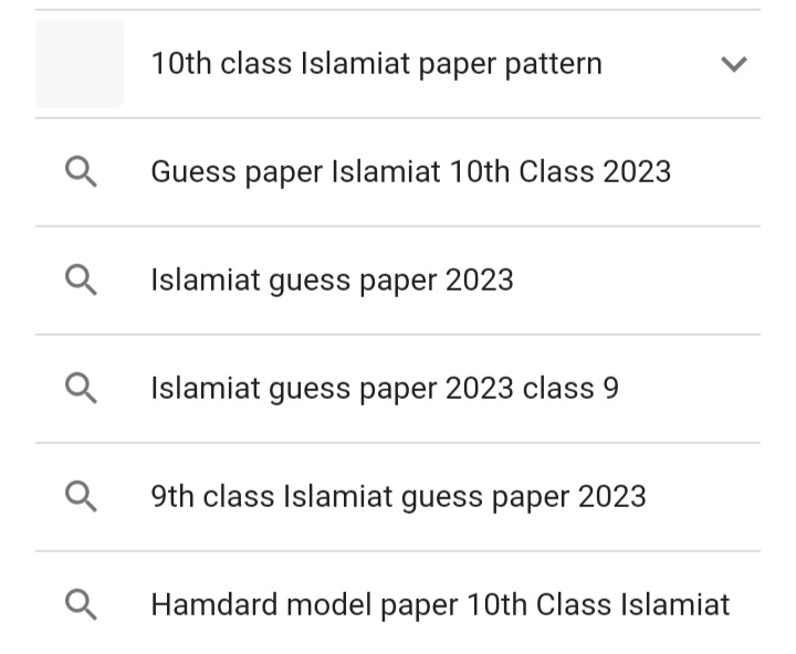 10th Class Islamiat Guess