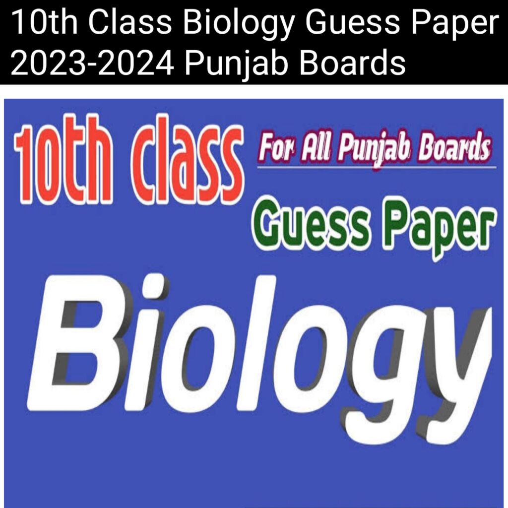 10th Class Biology Guess