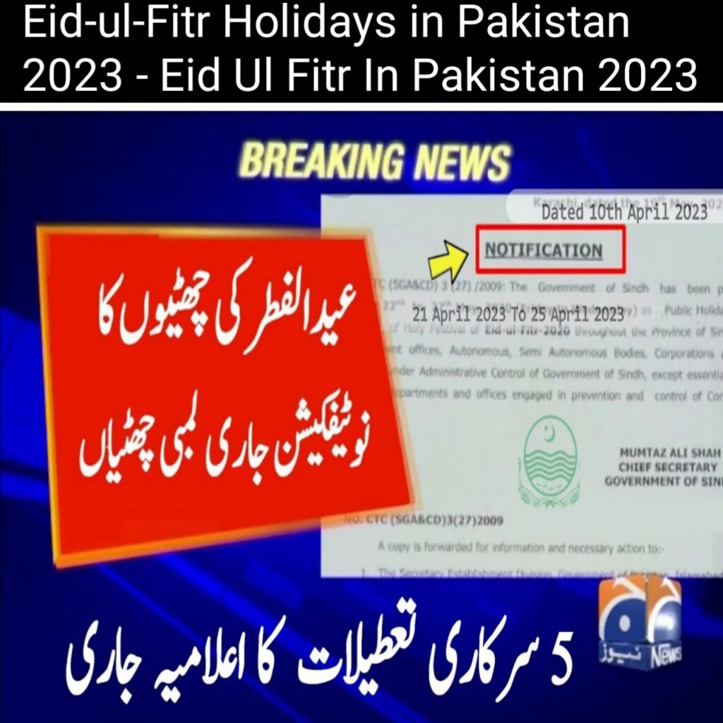 Eid-ul-Fitr Holidays in Pakistan 2023 - Eid Ul Fitr In Pakistan 2023