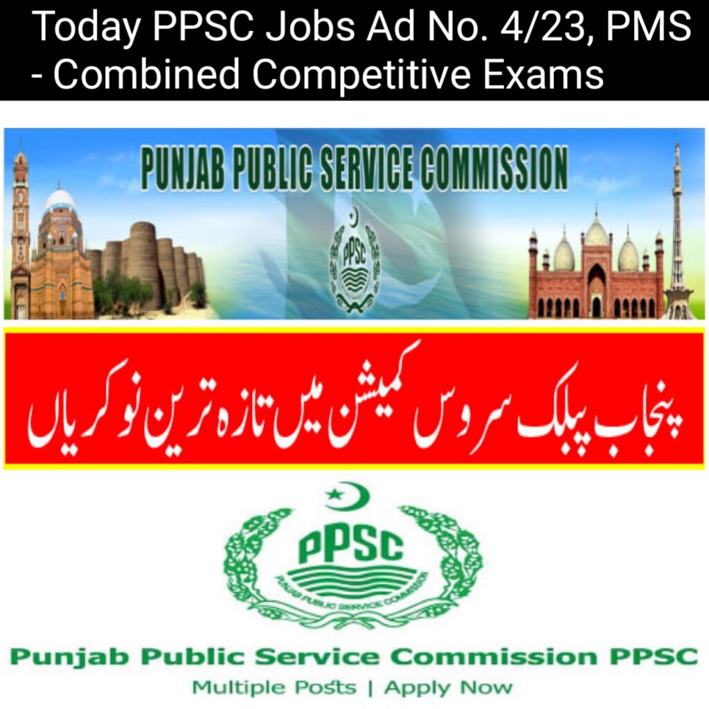 Today PPSC Jobs Ad No. 4/23, PMS - Combined Competitive Exams 2023