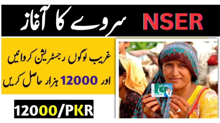 BISP New Update 2023 | NSER New Registration 2024