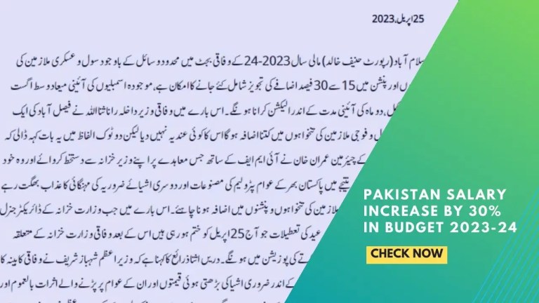 Breaking News Regarding Chances of 30% Increase Of Salary in Budget 2023 | 24