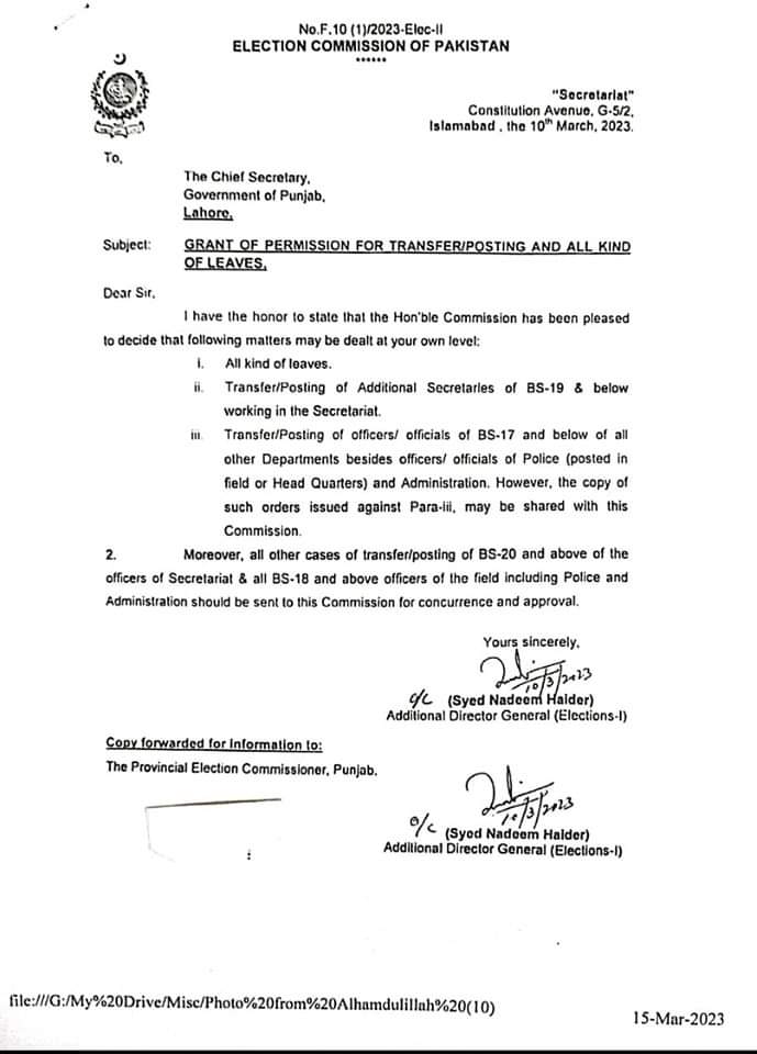 (ECP) Granted Permission On Transfer Posting And All Kind Of Leaves Official Notification 2023 | 2024