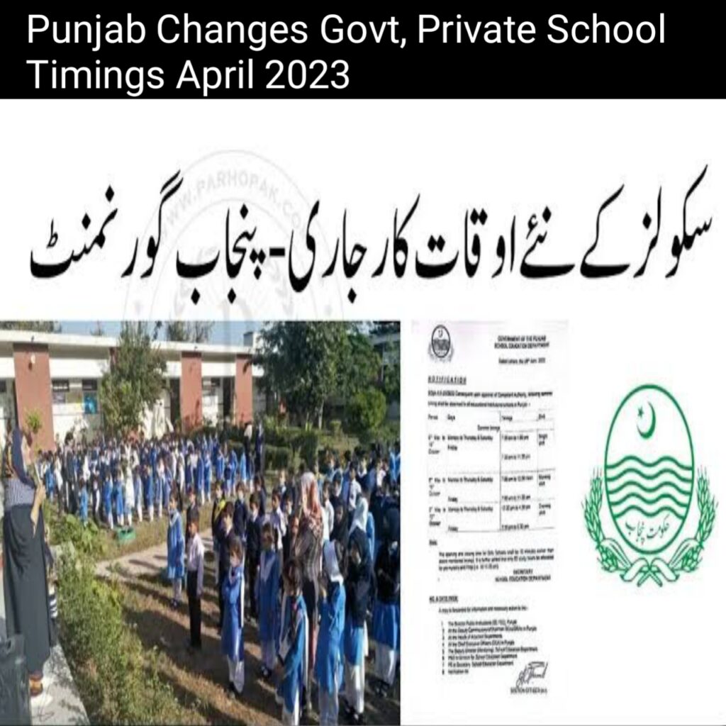 Punjab Changes Govt, Private School Timings April 2023