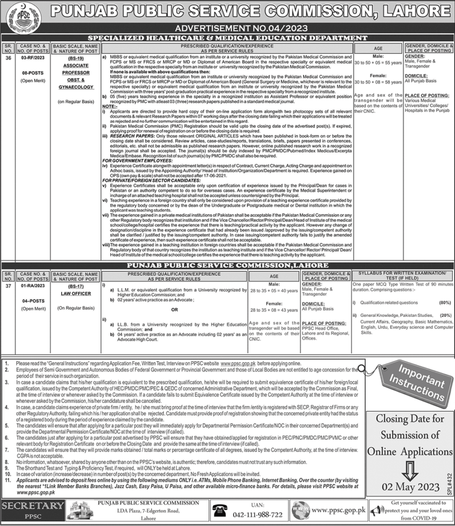 Today PPSC Jobs Ad No. 4/23, PMS - Combined Competitive Exams 2023