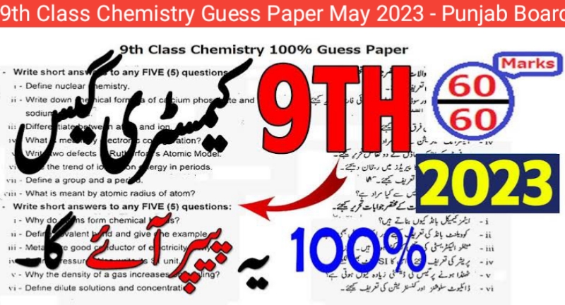 9th Class Chemistry Guess Paper May 2023 - Punjab Board