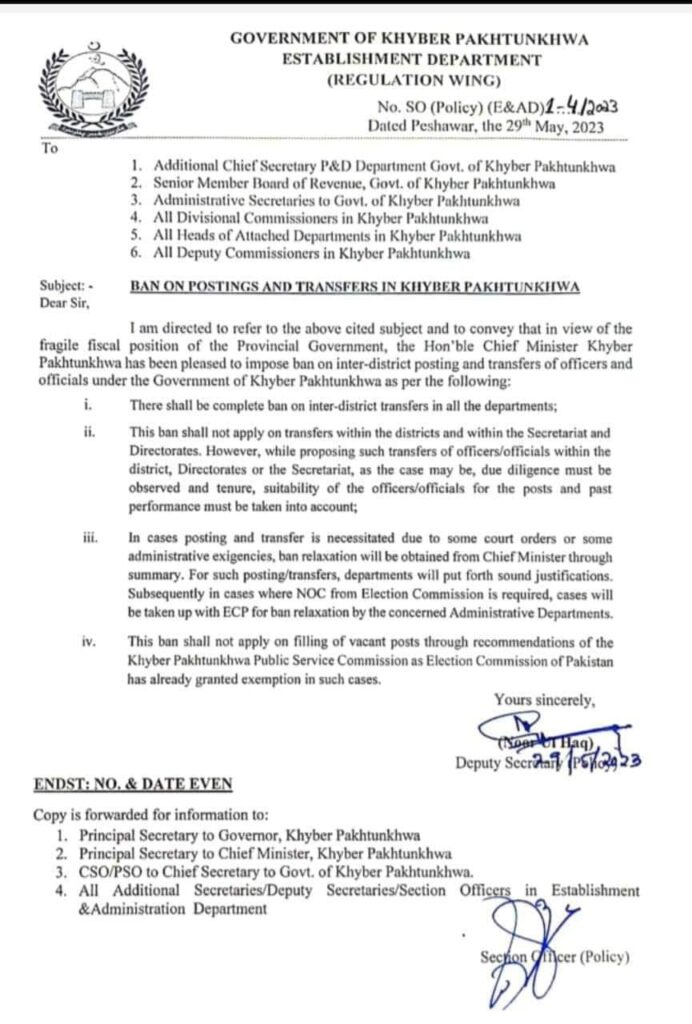 Ban On Posting And Transfer In KPK Khyber Pakhtunkhwa 2023 | Official Notification