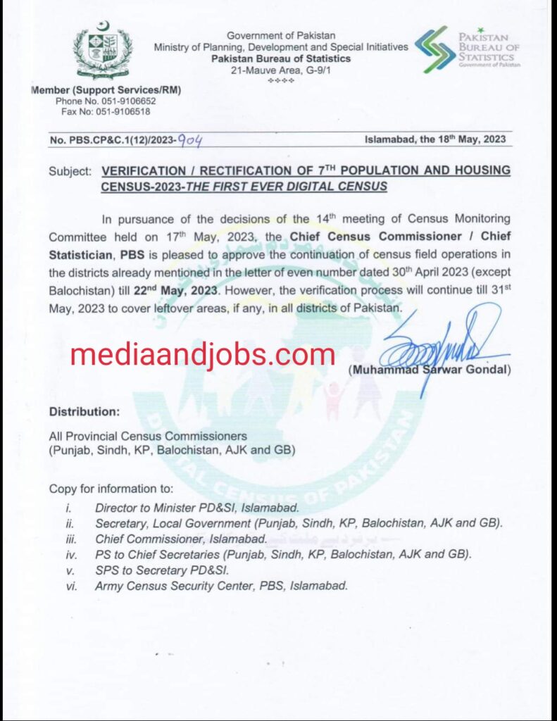 Digital Census Date Extended 2023 | Latest Notification Digital Census Date Extended 2023 | Latest Notification