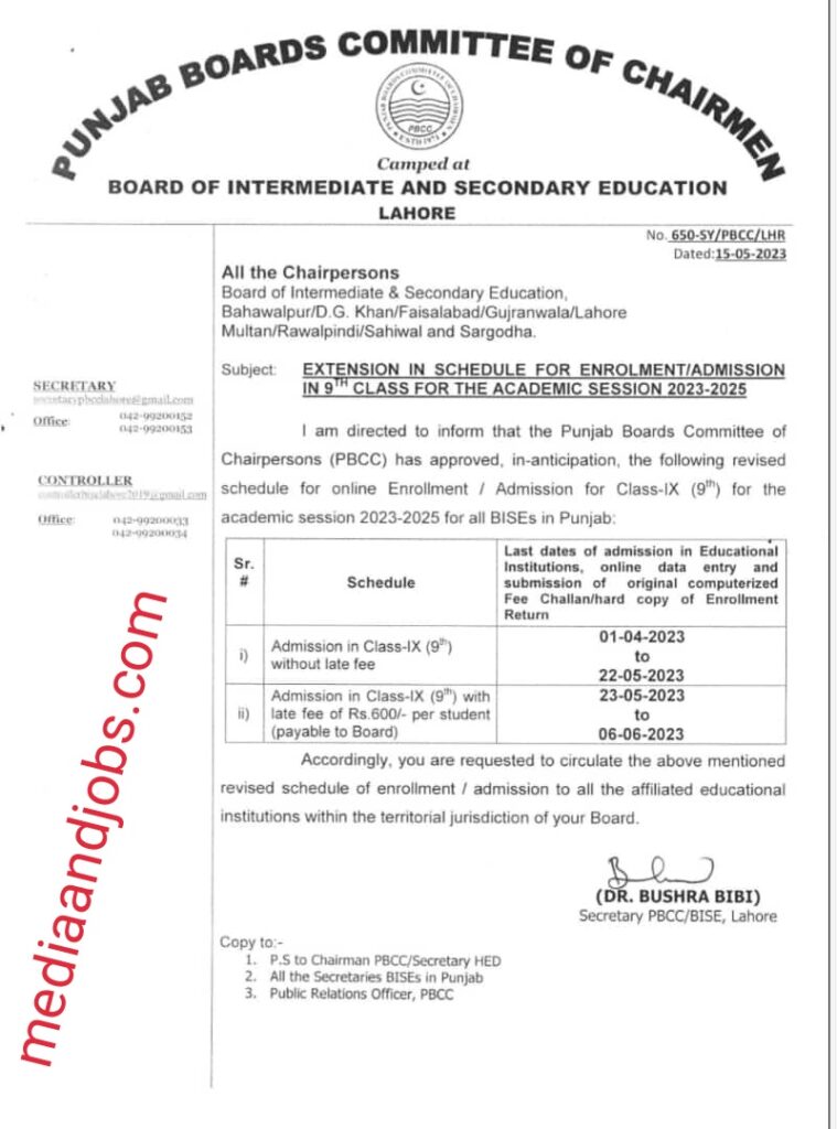 Extension In Schedule For Enrollment / Admission In 9th Class For The Academic Session 2023-25