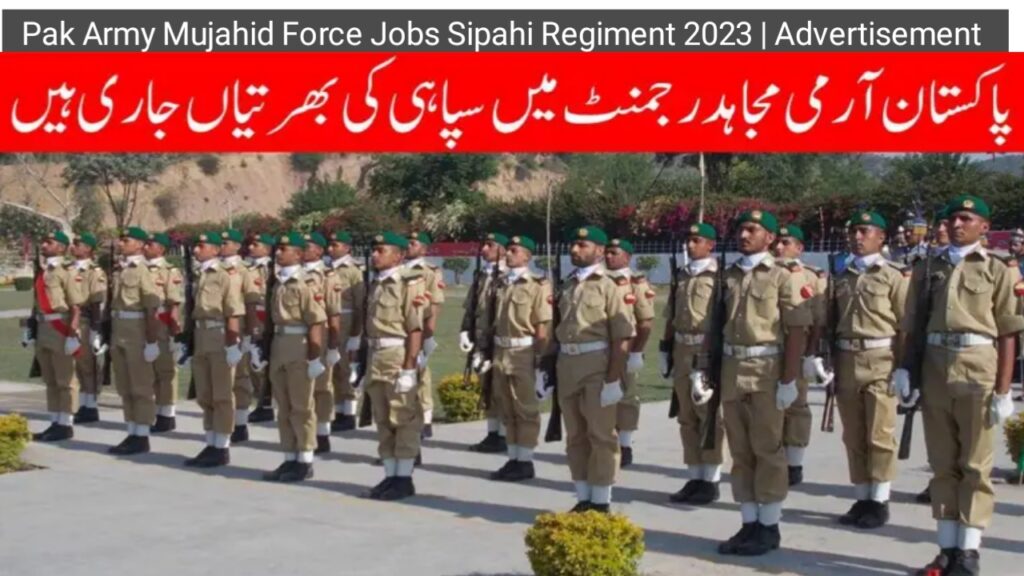 Pak Army Mujahid Force Jobs Sipahi Regiment 2023 | Advertisement