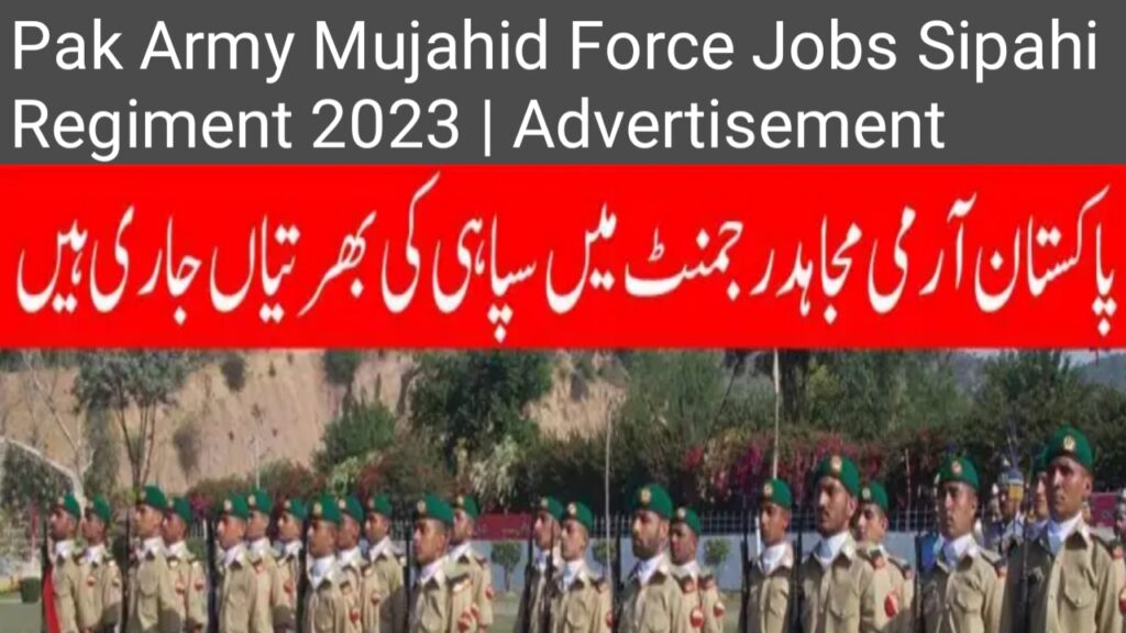 Pak Army Mujahid Force Jobs Sipahi Regiment 2023 | Advertisement