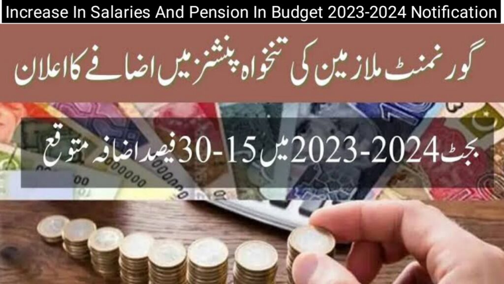 Increase In Salaries And Pension In Budget 2023-2024 Notification