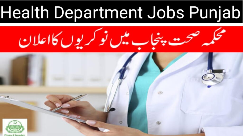 Health Department Jobs Punjab