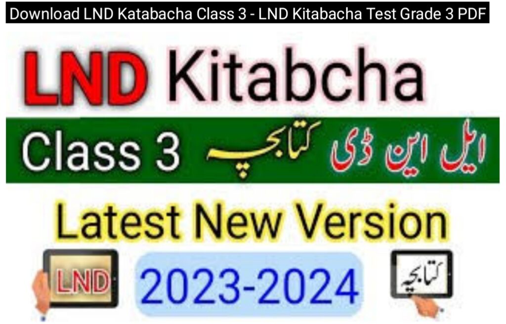 Download LND Katabacha Class 3 - LND Kitabacha Test Grade 3 PDF 