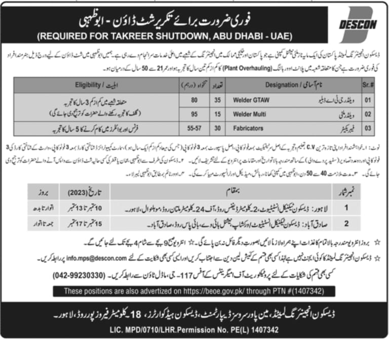 Latest Descon Jobs 2023 - Descon Engineering Limited Vacancies