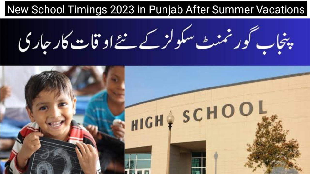 New School Timings 2023 in Punjab After Summer Vacations