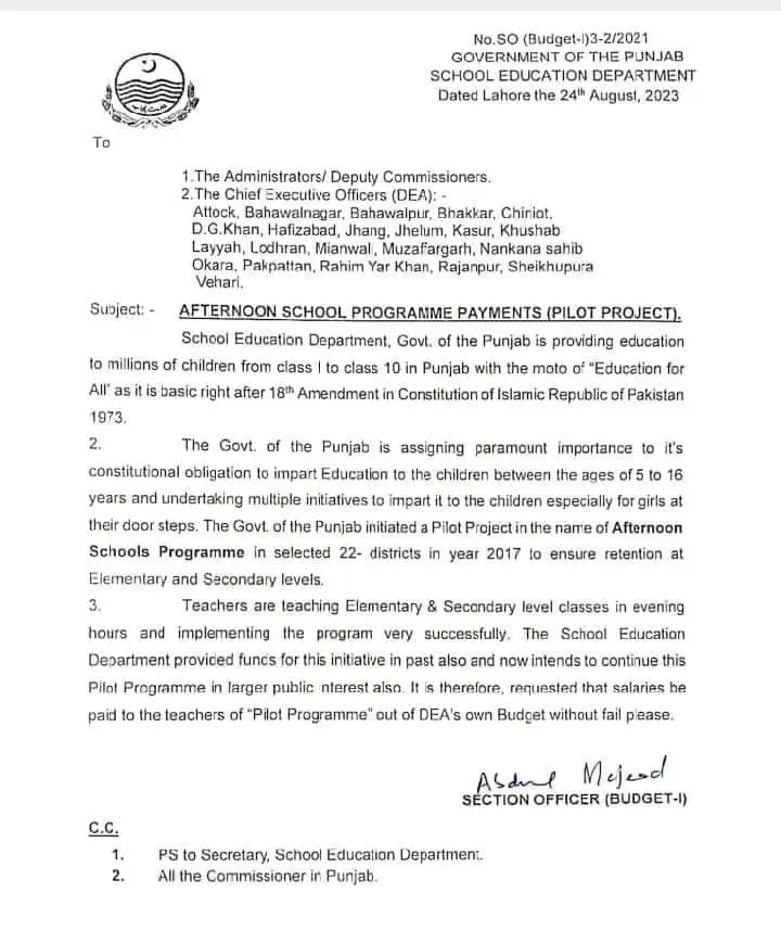 Salary Of Afternoon Schools 2023 - Insaaf Afternoon School Program Payments