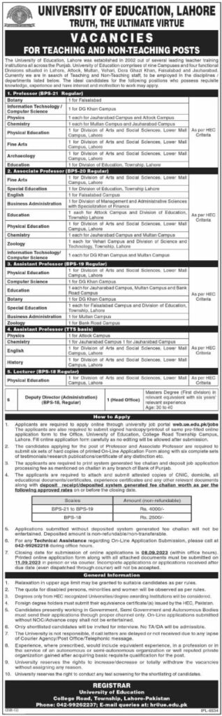 Education University Jobs 2023 - UE Lahore Visiting Faculty