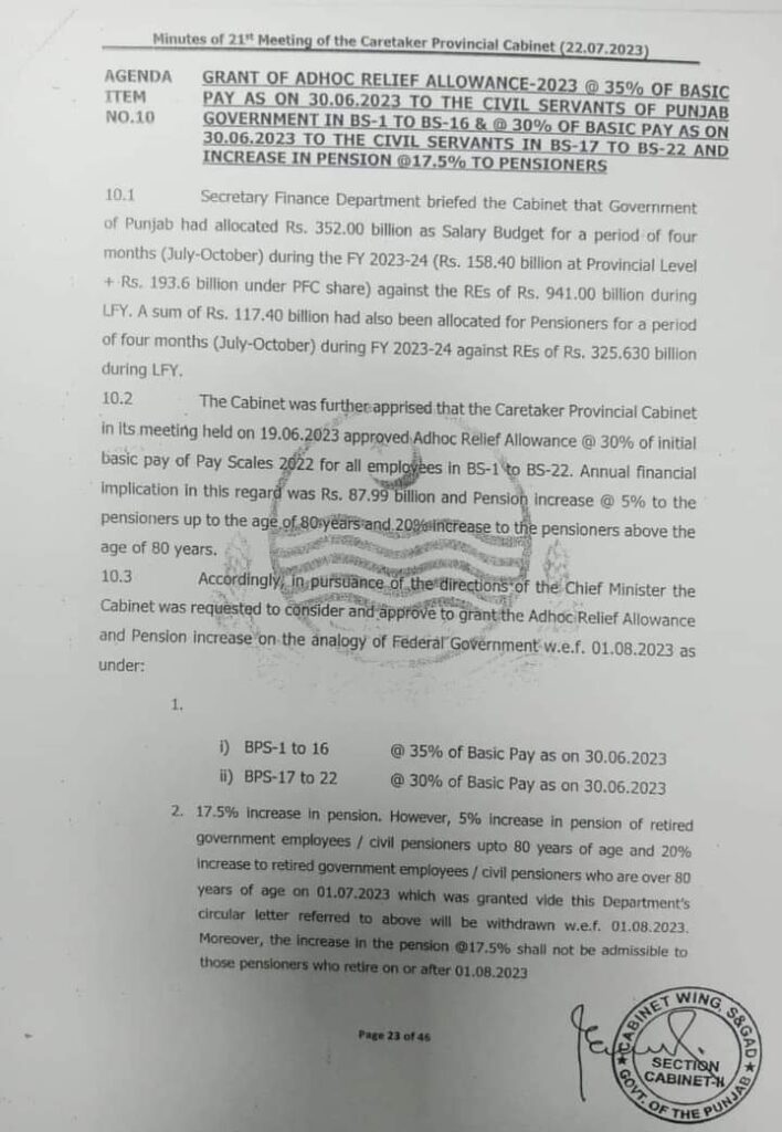 grant-of-ad-hoc-relief-allowance-35-official-notification grant-of-ad-hoc-relief-allowance-35-official-notification