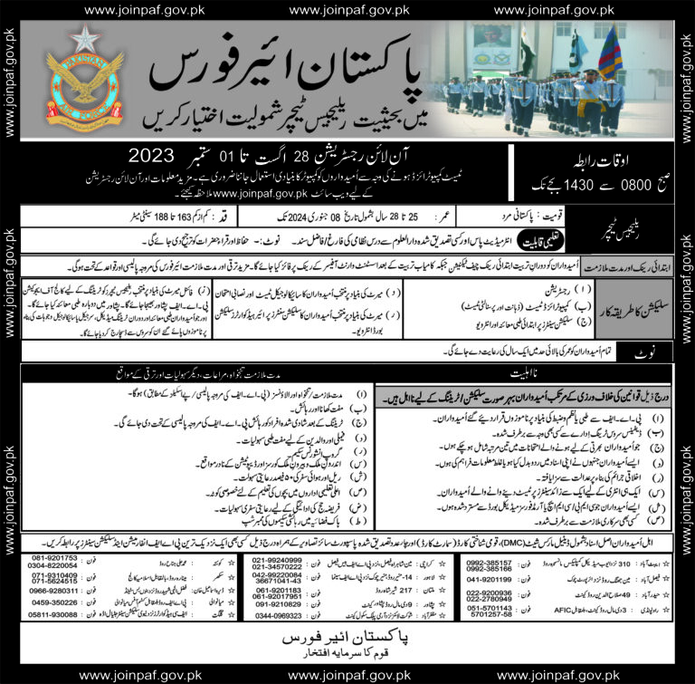 join-paf-as-airman-2023-religious-teacher-jobs-in-paf