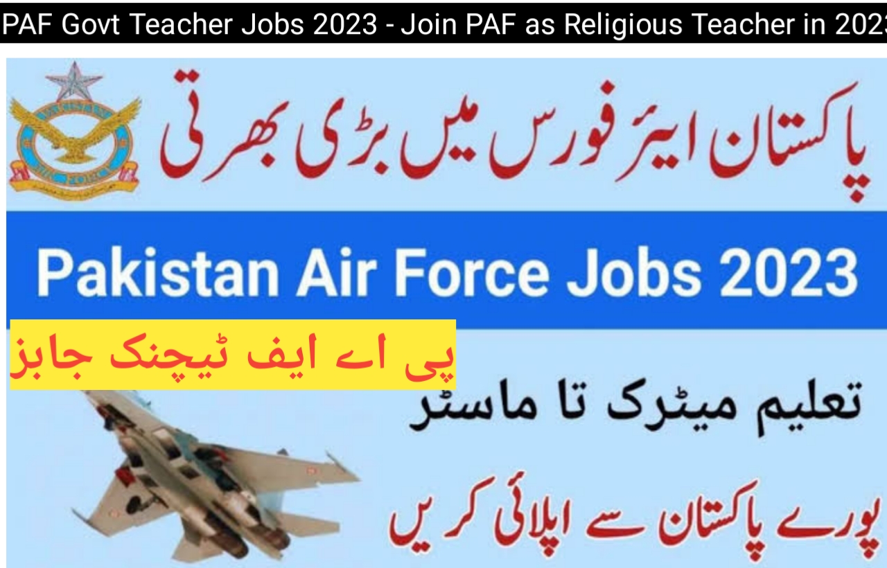 PAF Govt Teacher Jobs 2023 - Join PAF as Religious Teacher in 2023