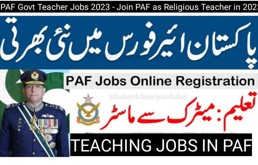 PAF Govt Teacher Jobs 2023 - Join PAF as Religious Teacher in 2023