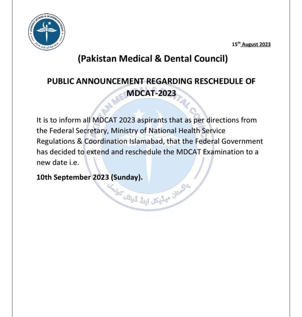 public-announcement-regarding-reschedule-of-mdcat-2023