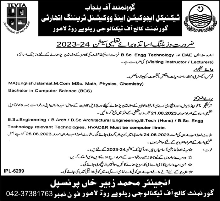 tevta-jobs-2023-rawalpindi-public-institute-of-technology-gct