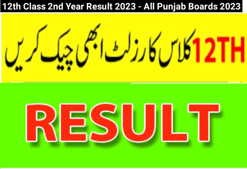 12th Class 2nd Year Result 2023 - All Punjab Boards 2023