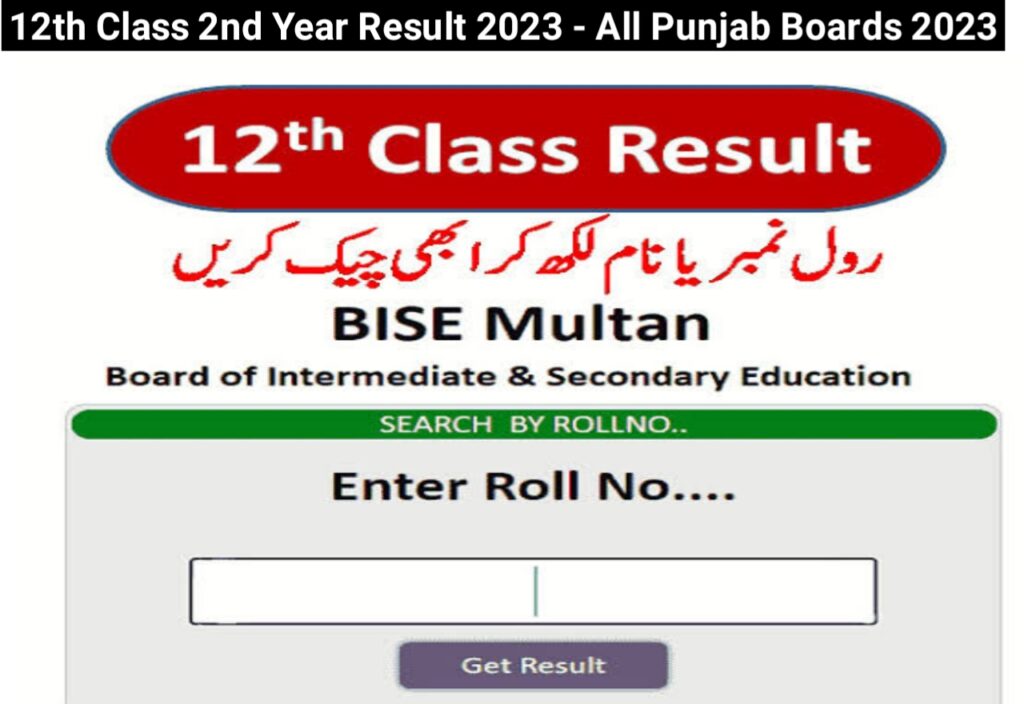 12th Class 2nd Year Result 2023 - All Punjab Boards 2023