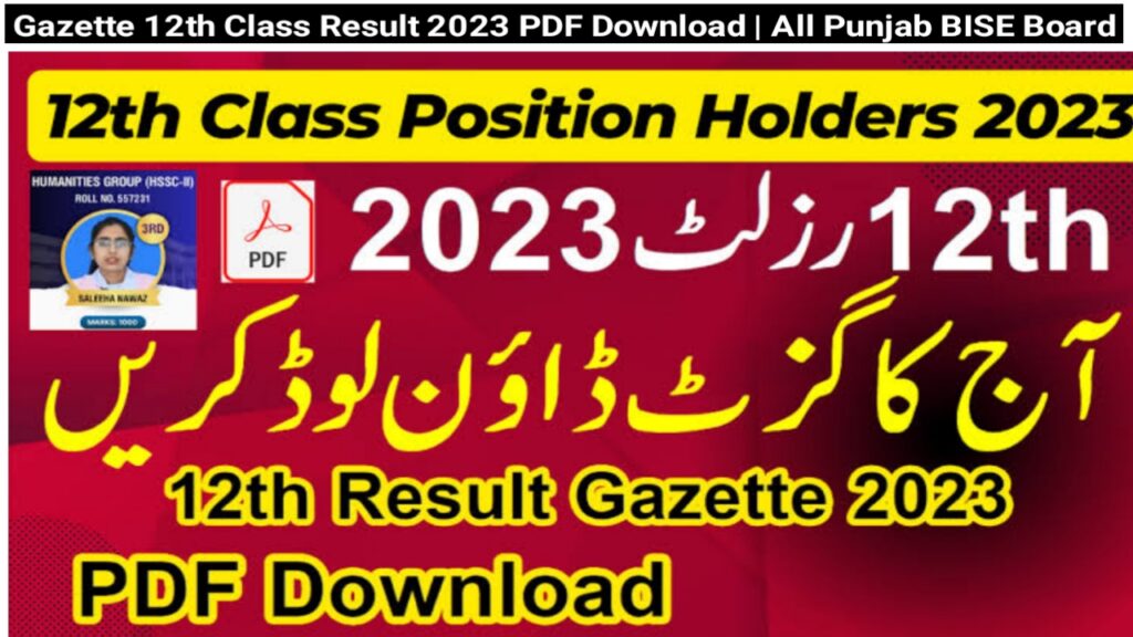 Gazette 12th Class Result 2023 PDF Download | All Punjab BISE Board