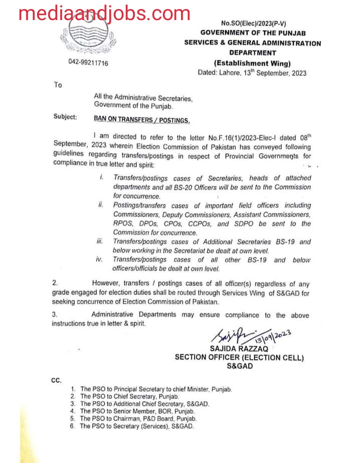 lifting-of-ban-on-transfer-posting-september-2023-all-departments-punjab