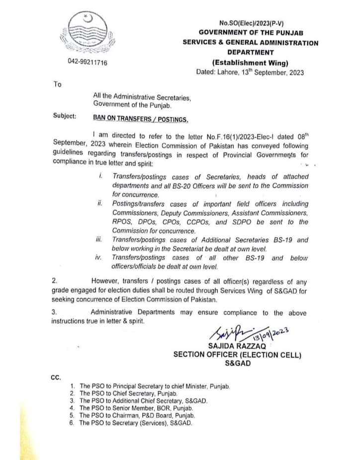 lifting-of-ban-on-transfer-posting-september-2023-all-departments-punjab