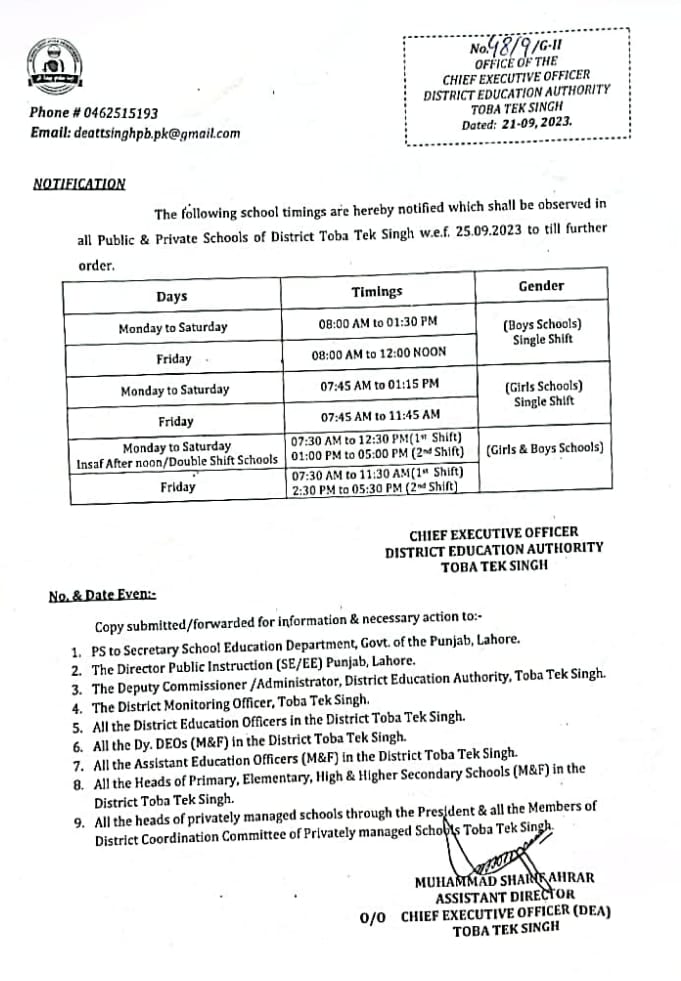 New/Revised School Timing wef 21 September 2023 Public and Private Schools