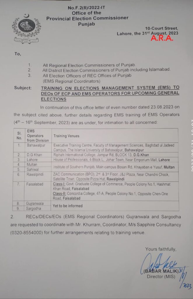 Training On (EMS) Elections Management System For Upcoming General Elections 2023