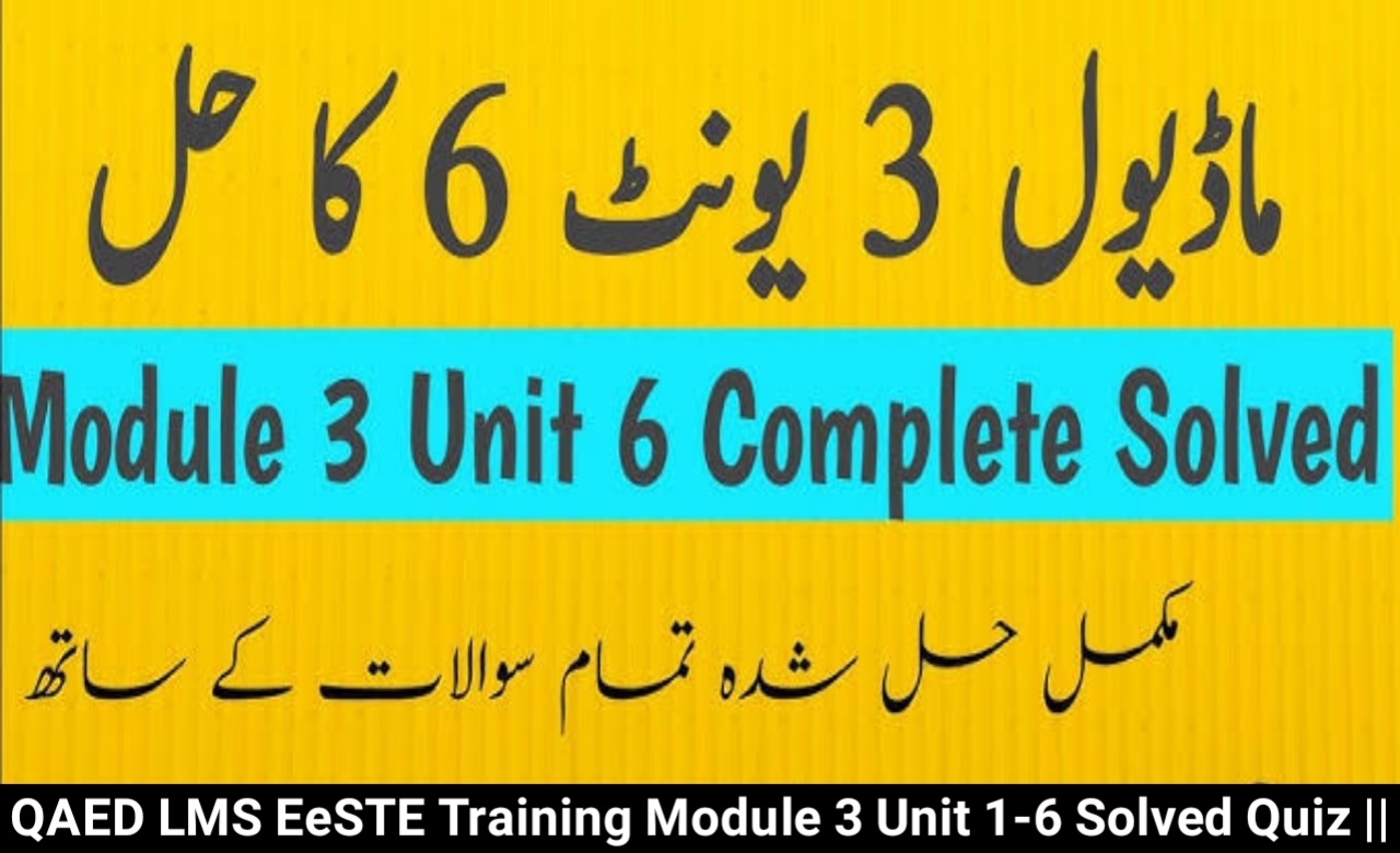 QAED LMS EeSTE Training Module 3 Unit 1-6 Solved Quiz || Module 3 || Unit 6