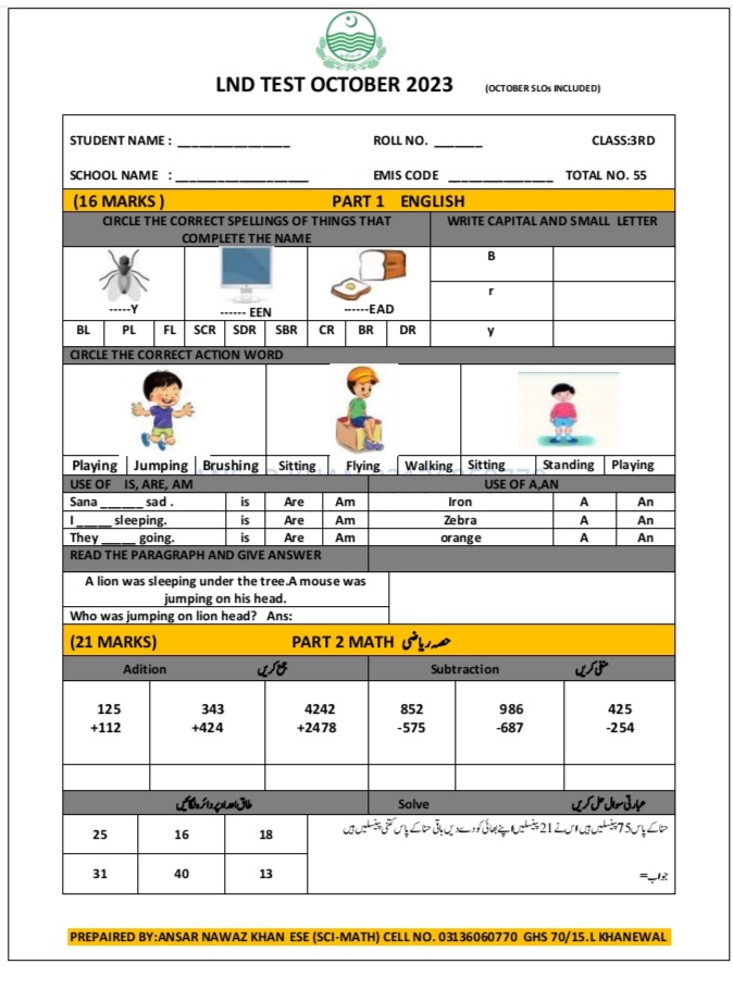 Download LND Test Class Three 2023 PDF - LND October Practice Test