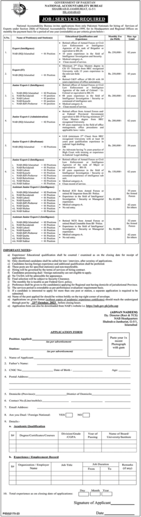 NAB National Accountability Bureau Jobs 2023 || Apply Online