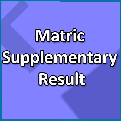 Check Matric Supplementary Result 2023 by Roll Number and Name