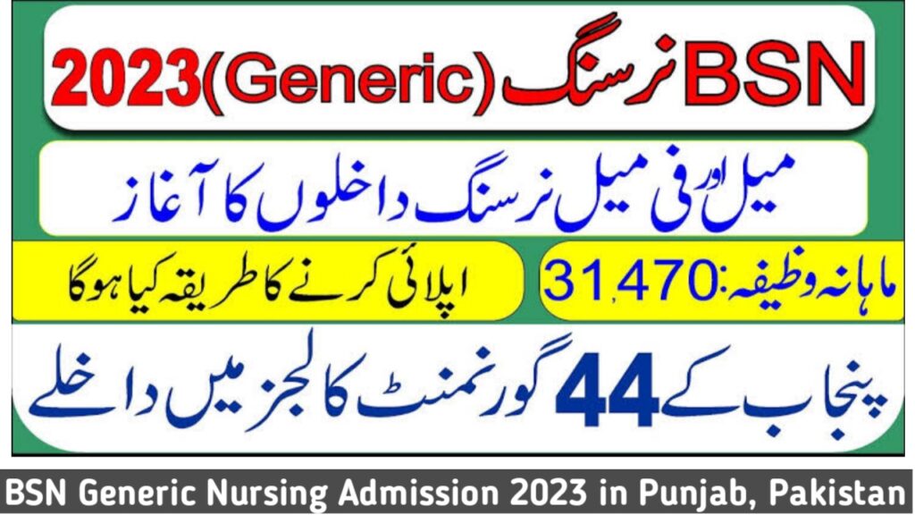 BSN Generic Nursing Admission 2023 in Punjab, Pakistan