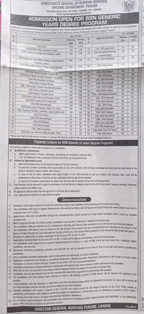 BSN Generic Nursing Admission 2023 in Punjab, Pakistan