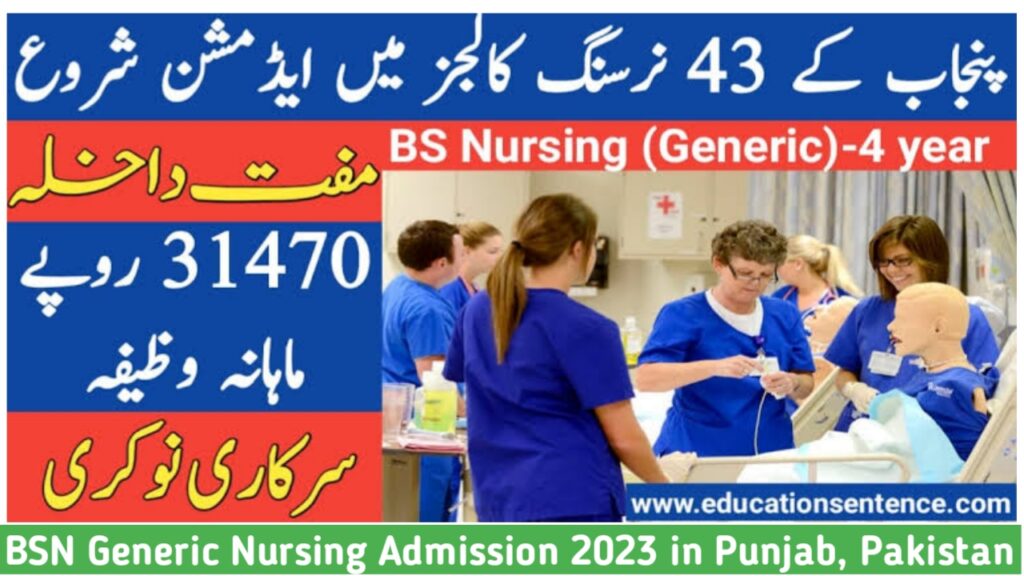 BSN Generic Nursing Admission 2023 in Punjab, Pakistan