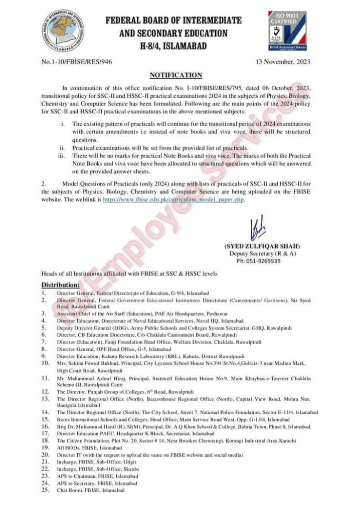 FBISE Transitional Policy for SSC-II and HSSC-II Practical Examinations 2024