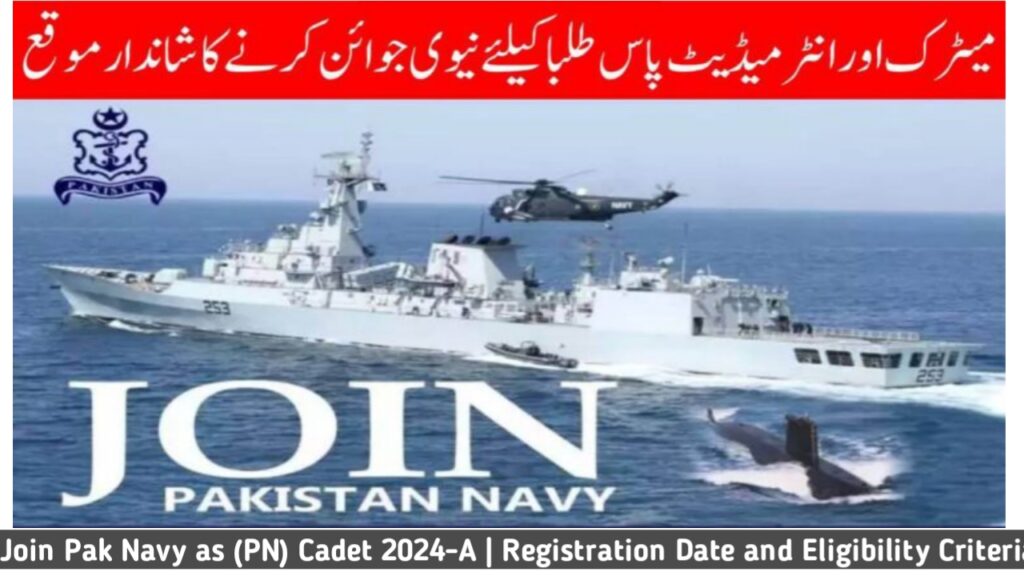 join-pak-navy-as-pn-cadet-2024-a-registration-date-and-eligibility-criteria