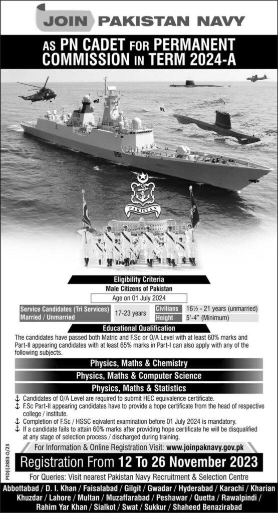 join-pak-navy-as-pn-cadet-2024-a-registration-date-and-eligibility-criteria