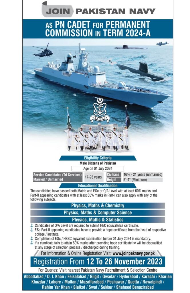 join-pak-navy-as-pn-cadet-2024-a-registration-date-and-eligibility-criteria