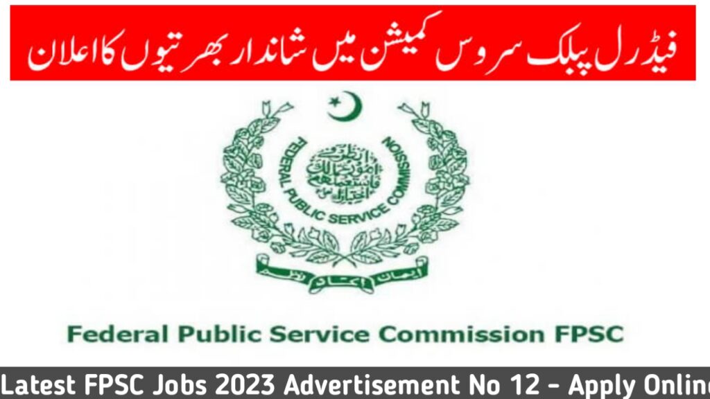 Latest FPSC Jobs 2023 Advertisement No 12 - Apply Online