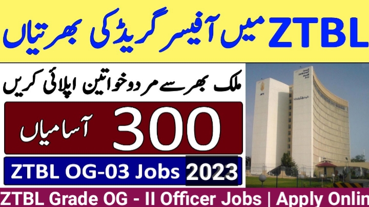 ZTBL Grade OG - II Officer Jobs | Apply Online